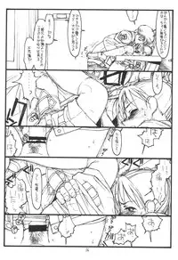 (C59) [bolze. (B1H, rit.)] GPM (blue cover) (Gunparade March)