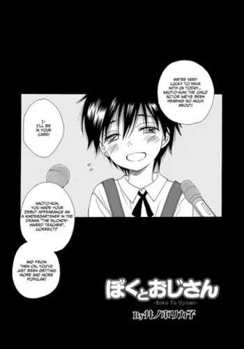 ダブル種付け