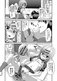 [Maeshima Ryou] Kirakira Otona Lesson [Digital]