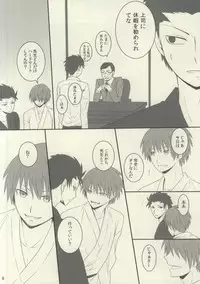 (SUPERKansai20) [OnSlant (Sharu)] Sakazuki ni Horoyoi (Ansatsu Kyoushitsu) [Incomplete]