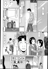 COMIC LO 2013-04 Vol.109