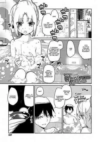 Ayakashi-kan e Youkoso!