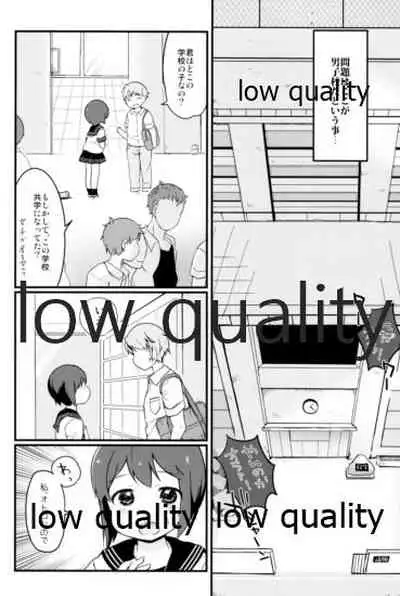 Tamatama Heroine