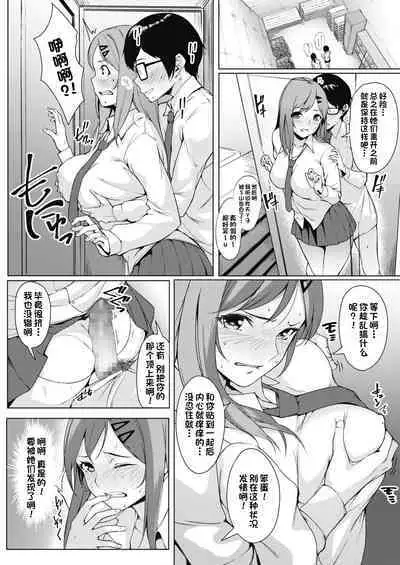 Genki no Minamoto!!