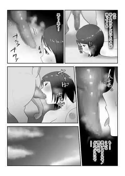 Tomodachi no pettoto