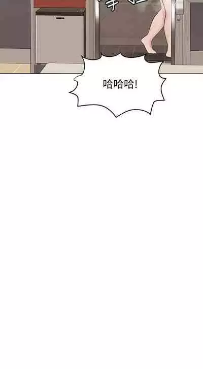 https://manhwaspdf.blogspot.com/ 要對媽媽保密唷!-IT'S A SECRET 01-22 CHI