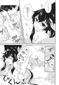 (C88) [Rosapersica (Ichinomiya)] Yoru Yahagi 2 (Kantai Collection -KanColle-)