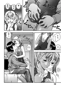 [Fukudahda] Koi ni Ochiyou - Love me do. [Decensored]