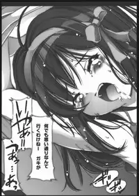 [KINDANDOWA (tomomaya)] Deihen x Takasa ÷ Haruhi (Suzumiya Haruhi no Yuuutsu)