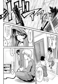 [Uirou] Sis-man