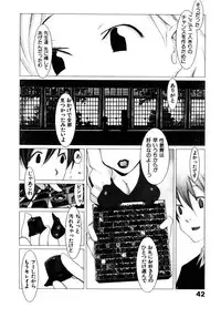 [Okama] School