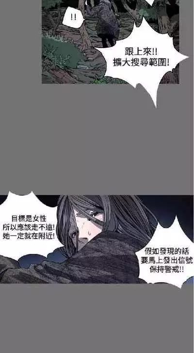 膚淺女 1-5
