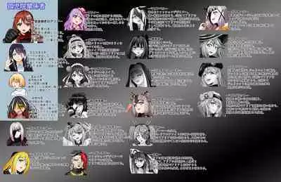 BOUNTY HUNTER GIRL vs GADGET GIRL Ch. 22
