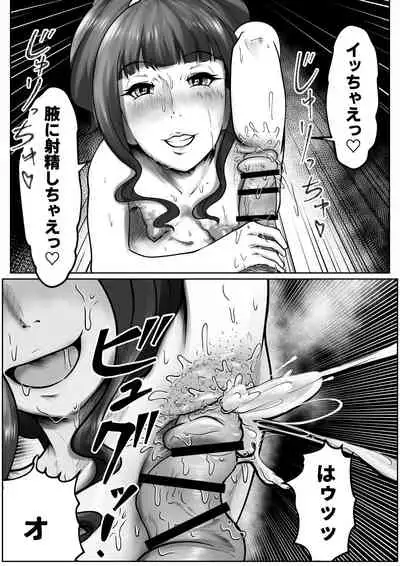 Cinderella Chests