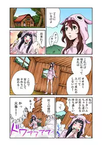 Gaticomi Vol. 45