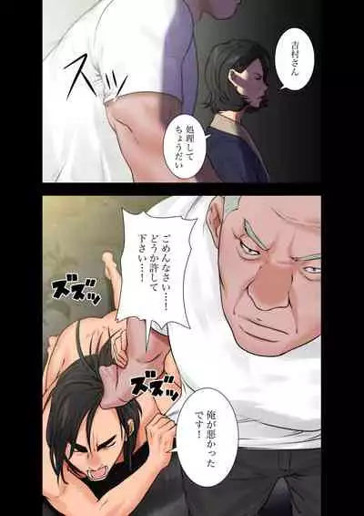 解禁 1-5