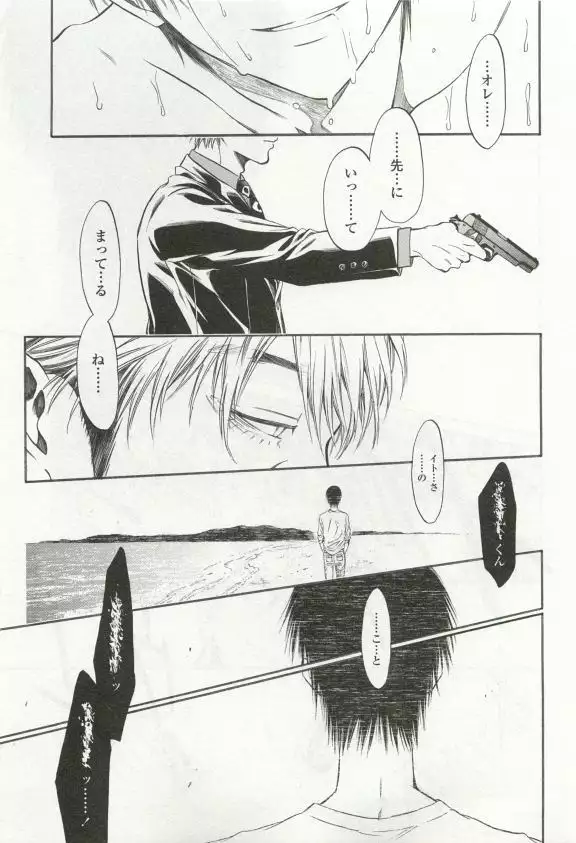 OPERA Vol.49
