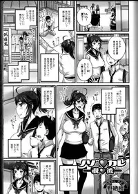 [Anthology] Do Not Peep 10 (Nozoite wa Ikenai 10)