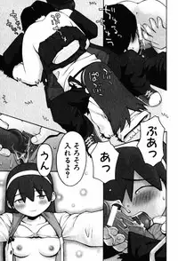 [TAGRO] A LOT OF