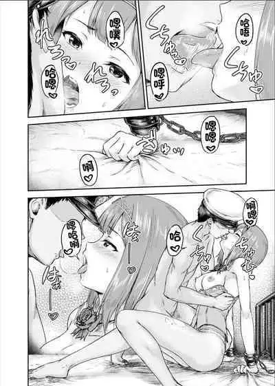 Bismarck Revenge!!