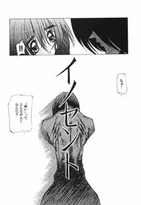 [Tekuteku] Techno-extract