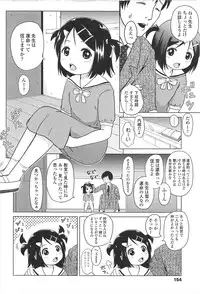 [Himeno Mikan] Loli Hare Chu