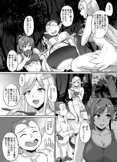 Sukebe Elf to Boukensha Guild 4