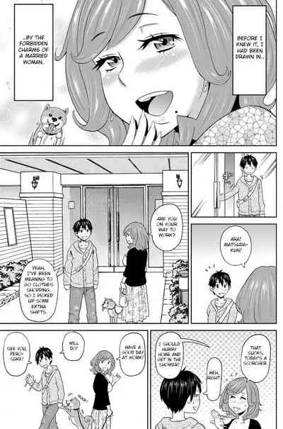 Watashi no Perosuke