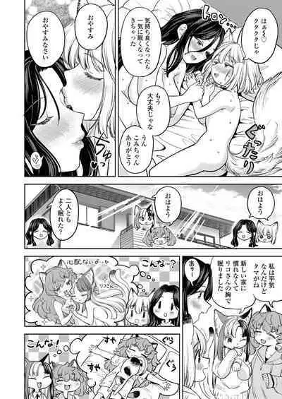 Towako 15
