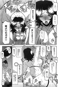 COMIC HOTMiLK 2011-10