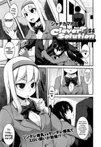 [Syati Kamaboko] Clever? Solution [English] [PSYN]