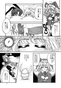 [Usagi Kei] Shiawase With you