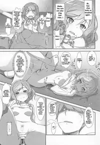 EroYoro? 8