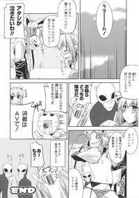 [Anthology] Tatakau Heroine Ryoujoku Anthology Toukiryoujoku 31