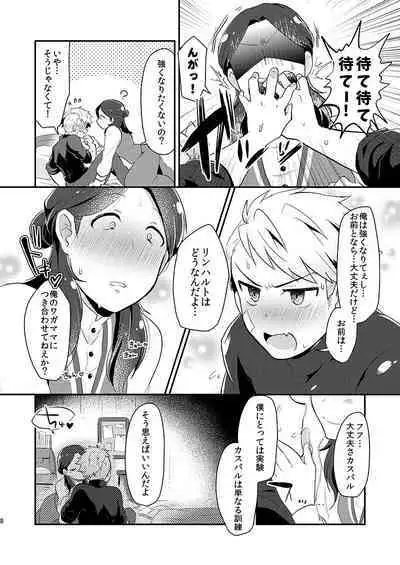 Tsuyoi Inu no Shitsukekata
