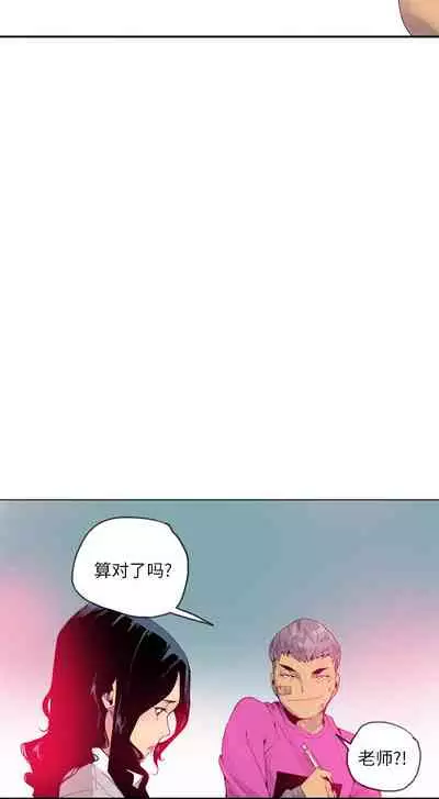 慾望人妻 1-40
