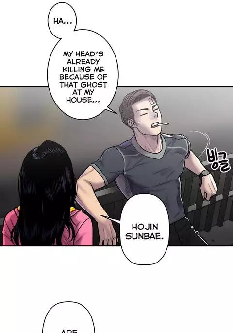 Ghost Love Ch.1-17