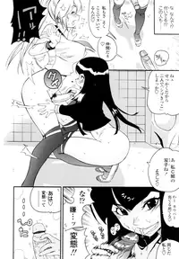 [Kishinosato Satoshi] Teka Pita! [Decensored]