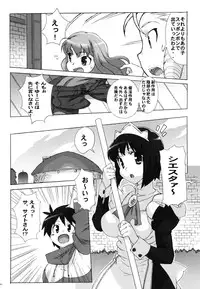 (C71) [Studio Wallaby (Takuji)] Koakuma PINK (Zero no Tsukaima)