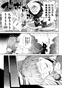 [Yoshino] Pico-ism!