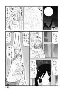 [Machino Henmaru] Sawayaka Abnormal - Freshness Abnormal