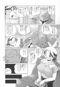 [Chuuka Naruto] Sennou Gakuen
