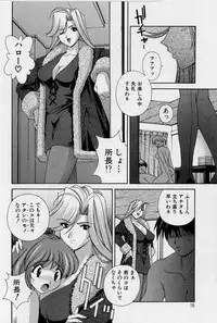[Matsuzawa Kei] After Five no Seifuku