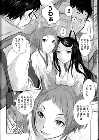 COMIC AUN 2016-04