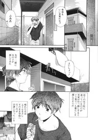 [Amaama] AmaAma Paradise