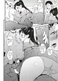 COMIC ExE 10 [Digital]