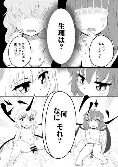 Scarlet Conflict 3