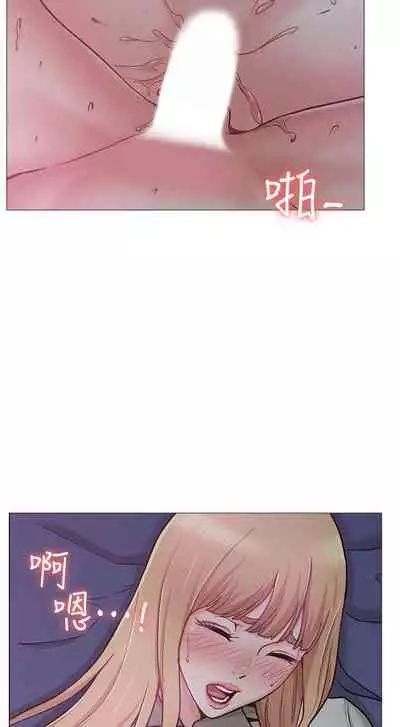 【周六连载】女友的姐姐（作者：橡果人&獵狗） 第1~22话