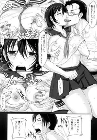 [Sakura Mafumi] Binkan Sailor Shoukougun - Binkan Sailor Syndrome [Digital]