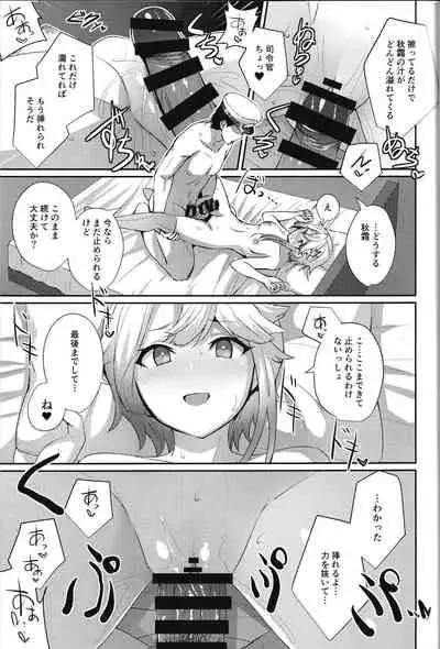 Akishimo no Namida
